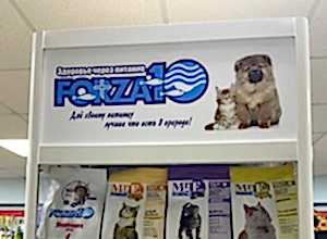 Новость от ветеринарной клинике Акелла №15