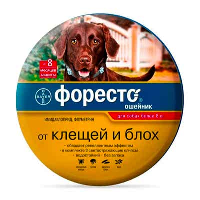 на фото товар из зоомагазина Акелла: Ошейник от клещей и блох для собак